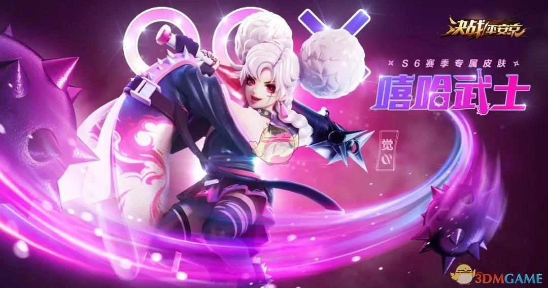 《决战平安京》新皮肤预告