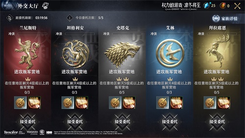 《权力的游戏 凛冬将至》手游今日不删档