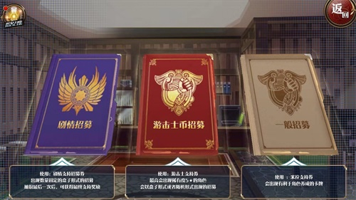 《星之轨迹》公测角色招募指南 轨迹历代角色收录！