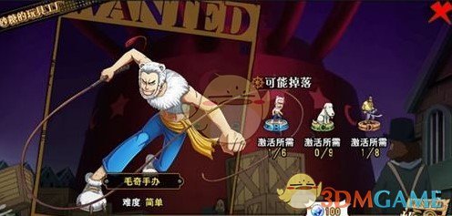 《航海王激战》玩具工厂玩法介绍