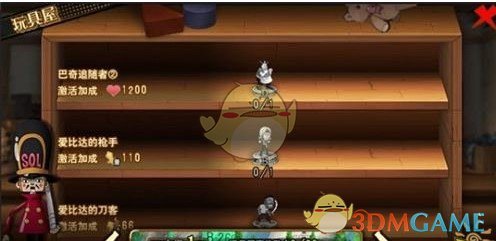 《航海王激战》玩具工厂玩法介绍