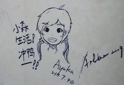 《小森生活》CCG现场速报！元气萌妹带你穿越治愈山村