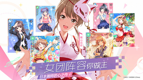 AKB48加藤玲奈生日快乐 官宣加入《AKB48樱桃湾之夏》