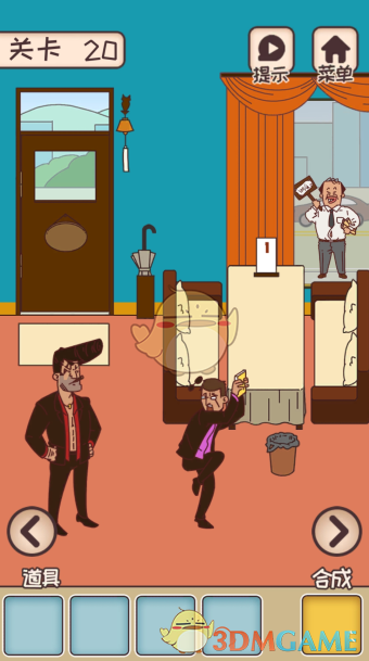 《餐厅是不可能正常营业的》第二十关全图鉴攻略