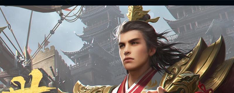 乱世王者神兽升级表120