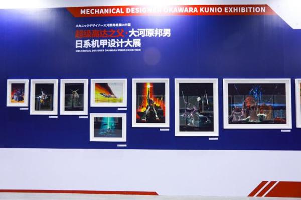 大河原邦男展上海站升级  《敢达争锋对决》参展送福利！