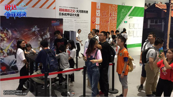 大河原邦男展上海站升级  《敢达争锋对决》参展送福利！