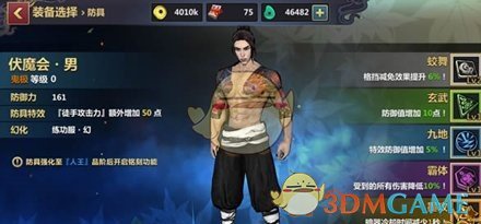 《刀剑兵器谱》道具获取铭文搭配介绍