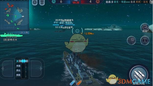 《巅峰战舰》死斗模式怎么玩