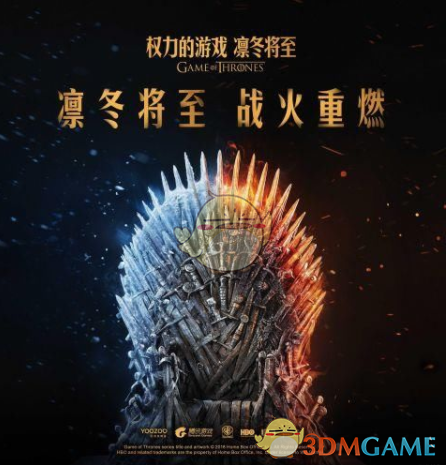 《权力的游戏：凛冬将至》新手攻略
