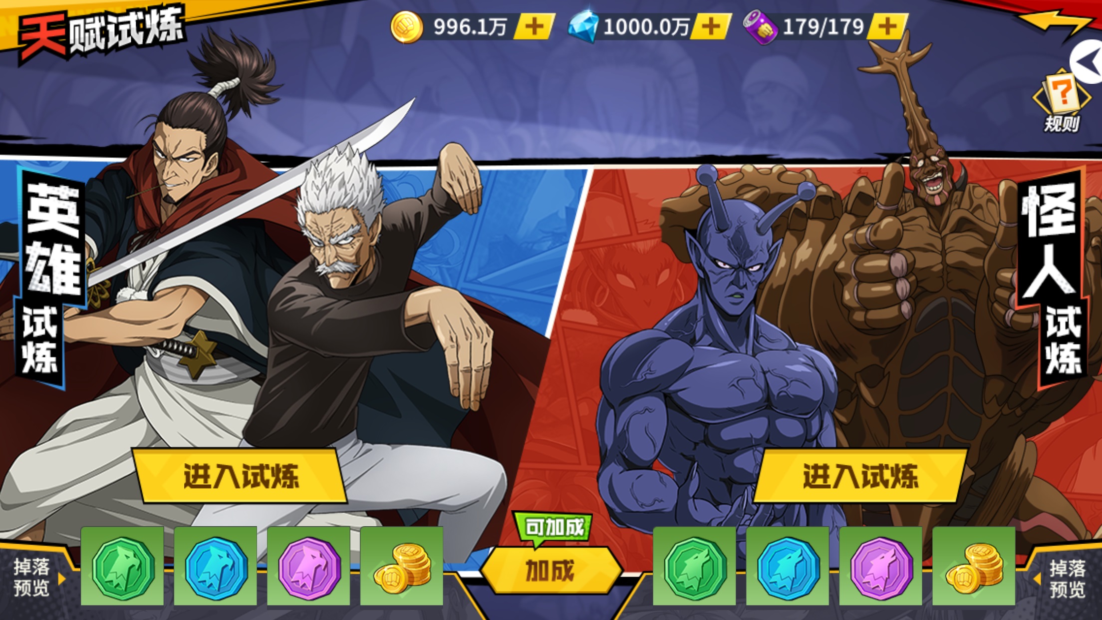 《一拳超人：最强之男》夏日版本全新上线