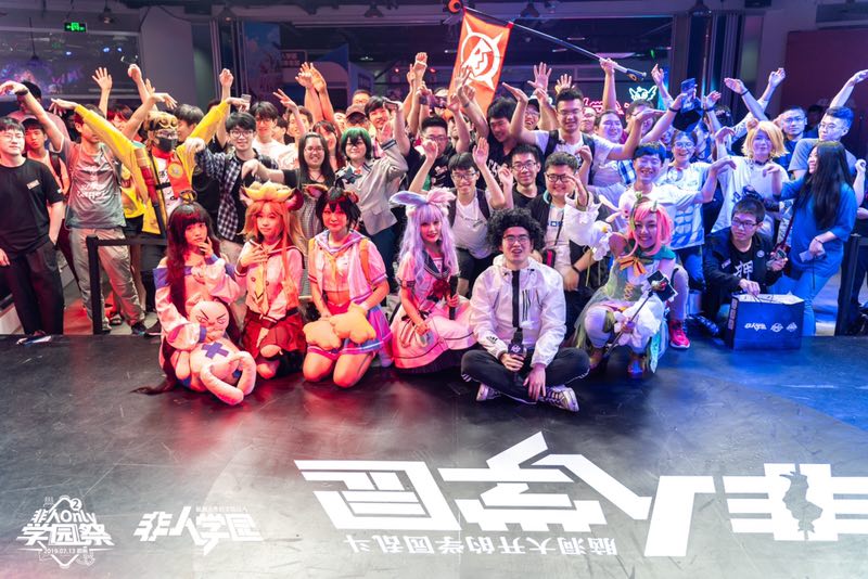 百人面基周年庆 《非人学园》ONLY玩家见面会high翻全场