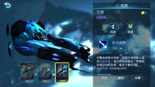 遇到必拿《赤潮自走棋》百万赏金赛明星棋子