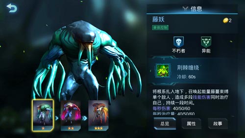 遇到必拿《赤潮自走棋》百万赏金赛明星棋子
