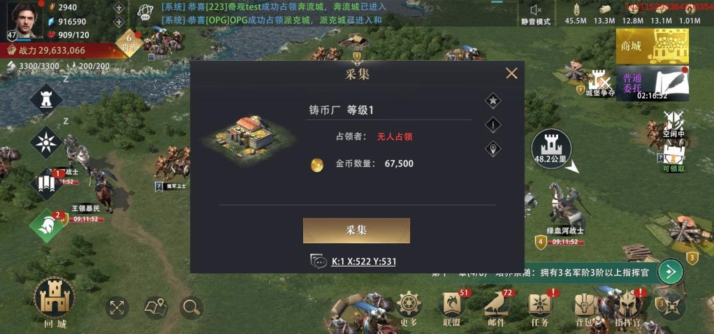 《权力的游戏：凛冬将至》指挥官「埃格伯特」使用技巧
