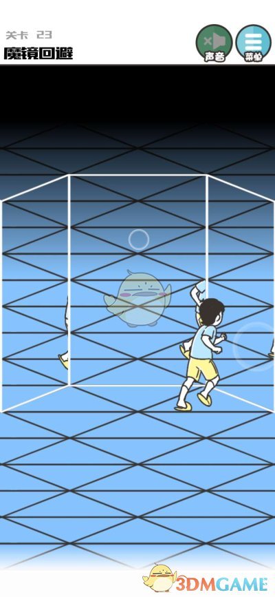 《神回避3》第二十三关通关攻略