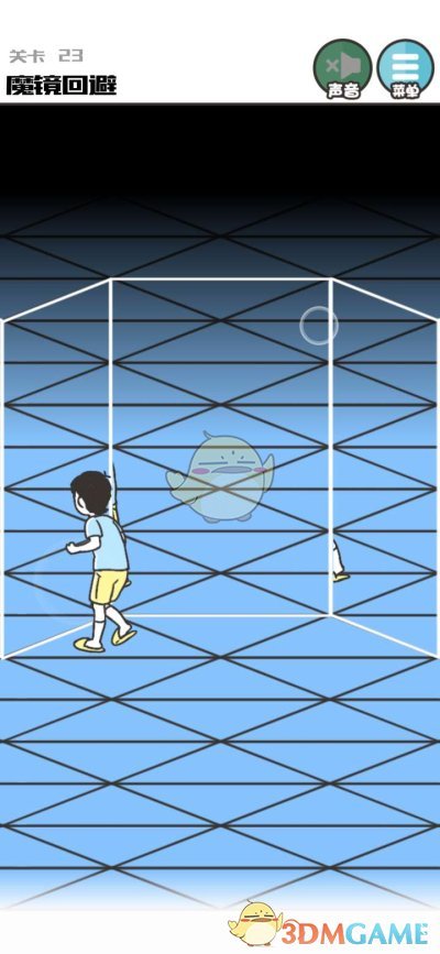 《神回避3》第二十三关通关攻略