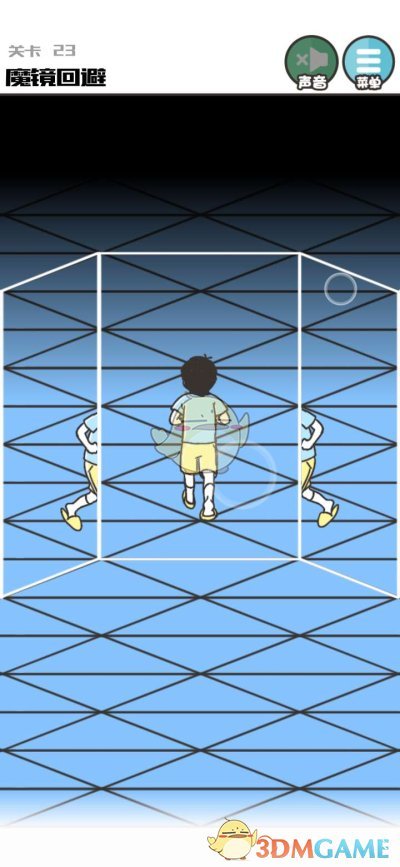 《神回避3》第二十三关通关攻略