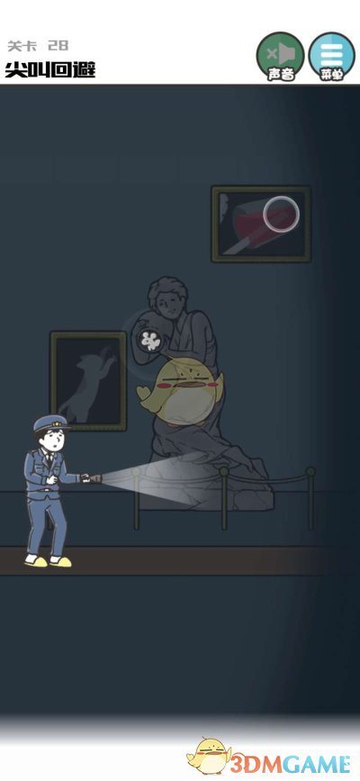 《神回避3》第二十八关通关攻略
