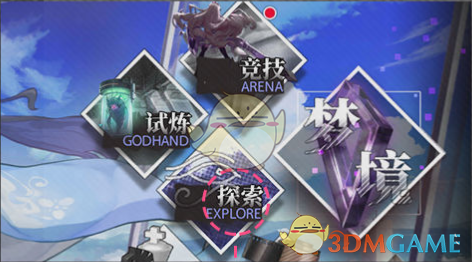 《梦境链接》探索篇