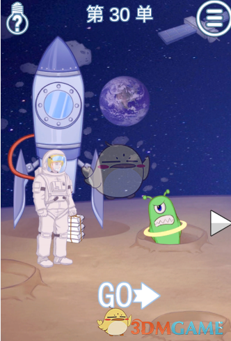 《外卖小哥的奇幻冒险》第三十关通关攻略