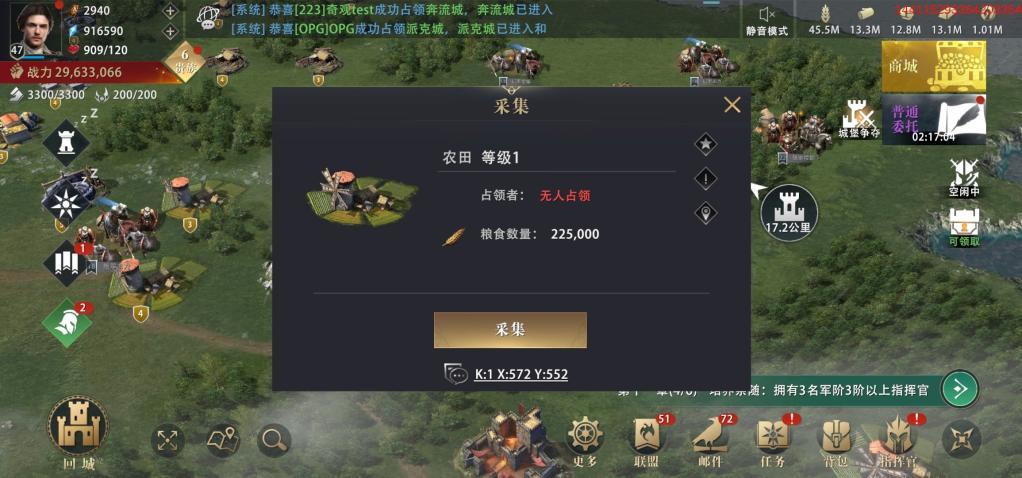 《权力的游戏：凛冬将至》指挥官「亚尔斯兰」使用技巧