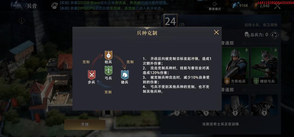 《权力的游戏：凛冬将至》指挥官「亚尔斯兰」使用技巧