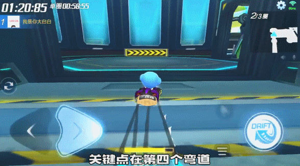 《跑跑卡丁车手游》能量生产线地图宝藏获取攻略