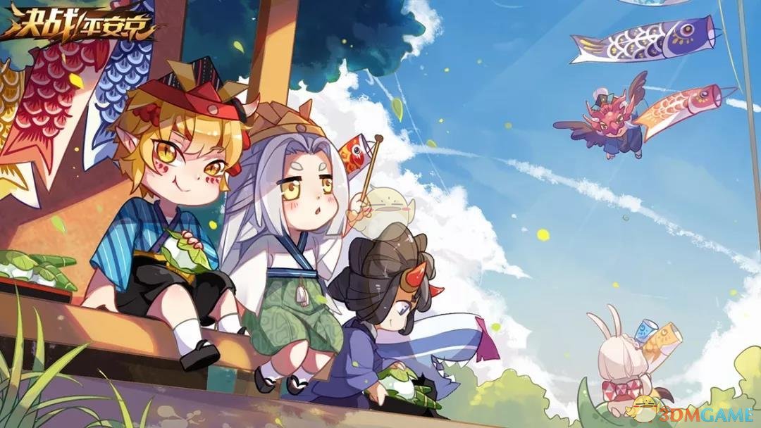 《决战平安京》7月26日维护预览