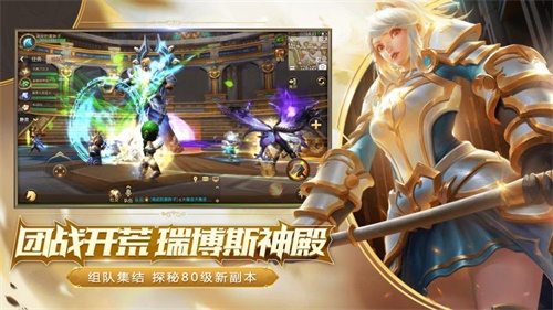 心向光明，感恩有你！《我叫MT4》周年庆震撼来袭，畅游大陆一起嗨！