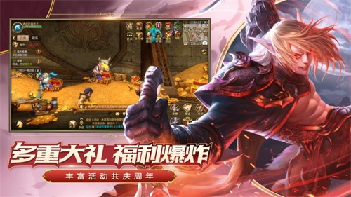 心向光明，感恩有你！《我叫MT4》周年庆震撼来袭，畅游大陆一起嗨！