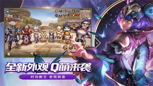 心向光明，感恩有你！《我叫MT4》周年庆震撼来袭，畅游大陆一起嗨！