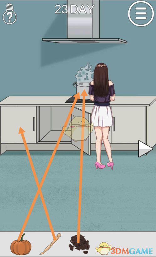 《拆散情侣大作战2》第二十三关通关攻略