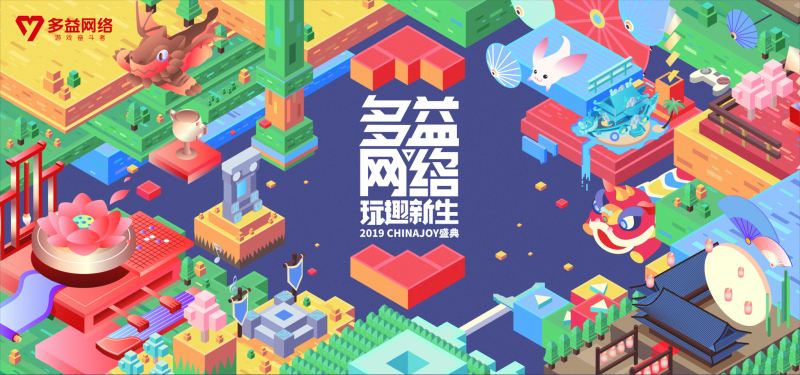 网络版首次开放试玩！《传送门骑士》2019CJ亮点抢先看