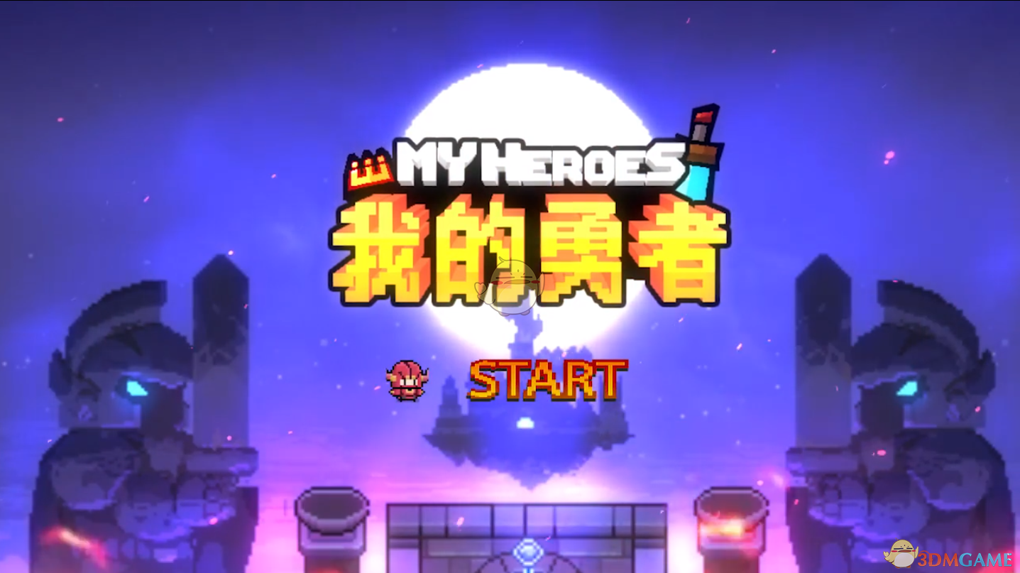 《我的勇者》各系卷轴功能一览