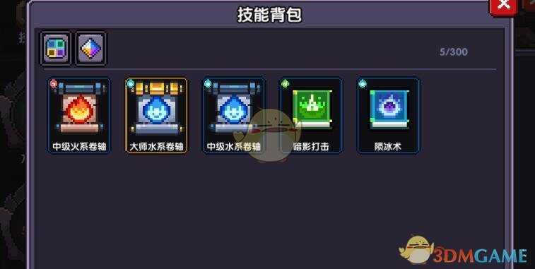 《我的勇者》各系卷轴功能一览