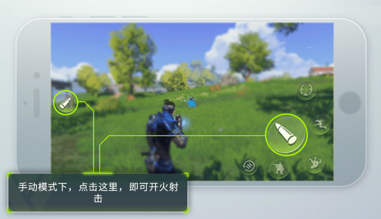 《量子特攻》这款吃鸡手游，居然可以自动射击，这简直是手残党的福音啊