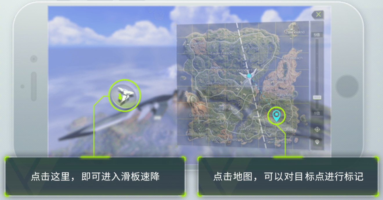 《量子特攻》如何快速到达战场？只需这两步！