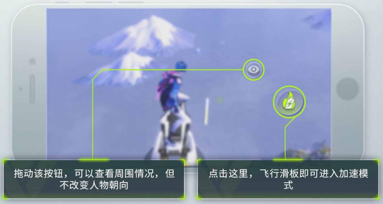 《量子特攻》如何快速到达战场？只需这两步！