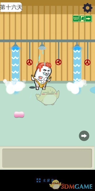 《肥皂大解谜》第十六关通关攻略