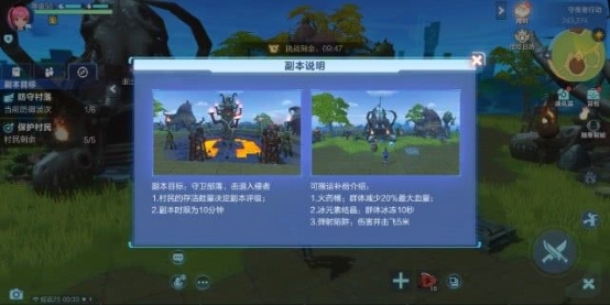 《我的起源》守夜者行动打法