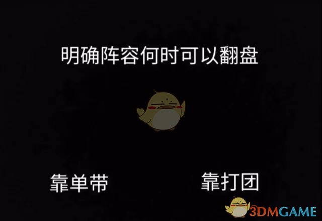 《决战平安京》逆风运营思路介绍