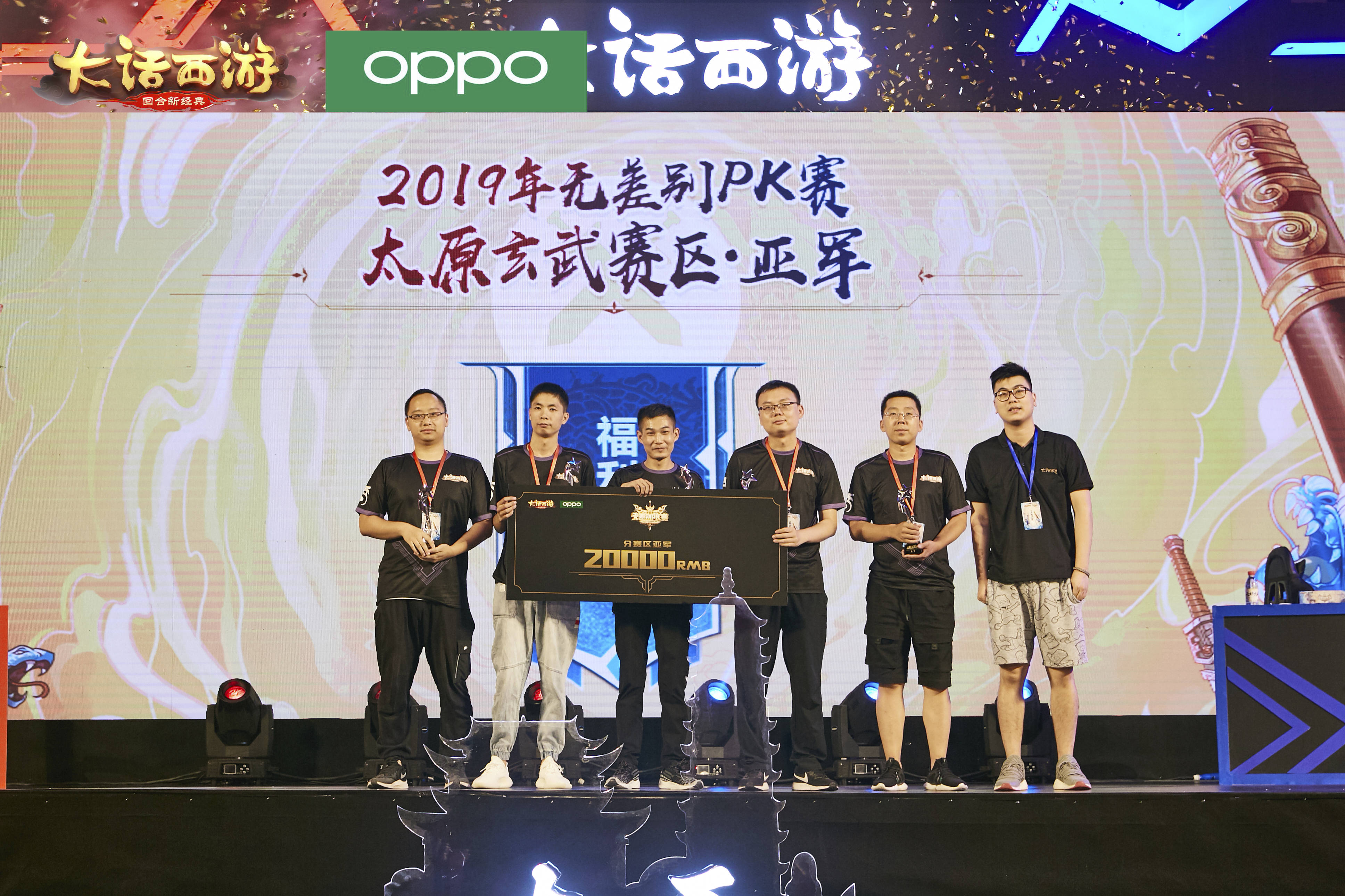 总决赛对阵出炉！无差别PK赛玄武-太原分区冠军赛顺利结束