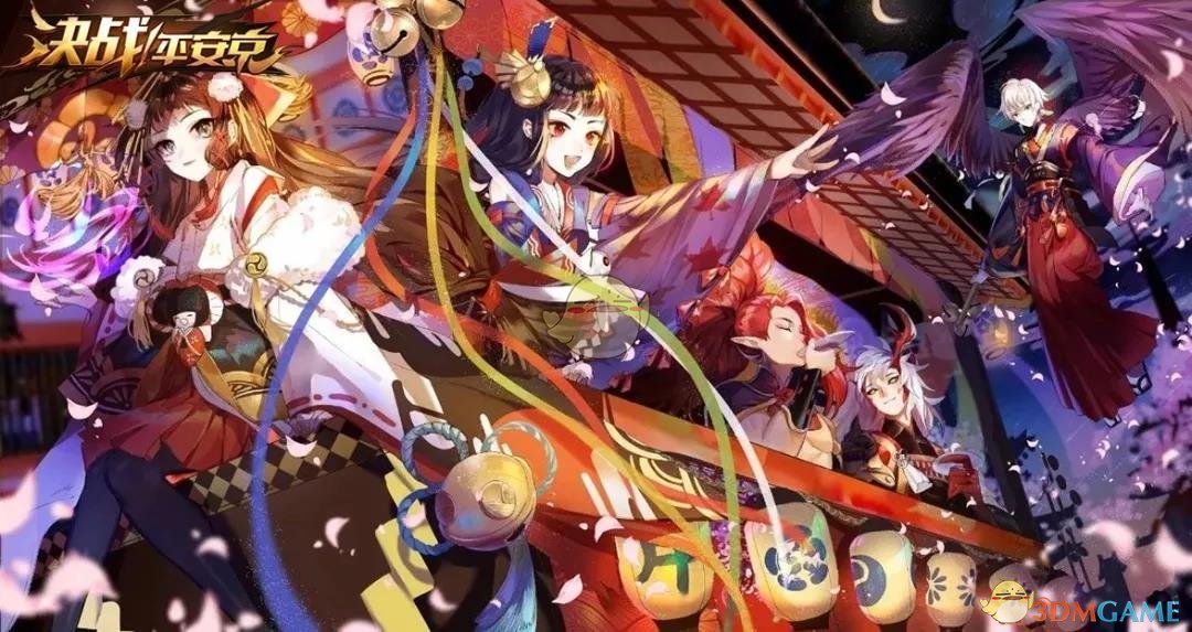 《决战平安京》装备和灵咒技能即将迎来新调整！