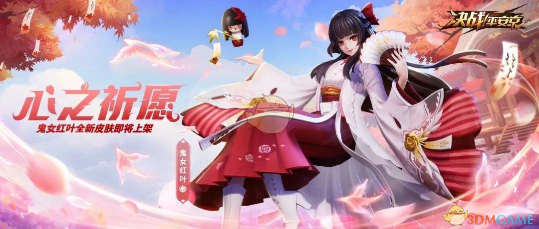 《决战平安京》装备和灵咒技能即将迎来新调整！