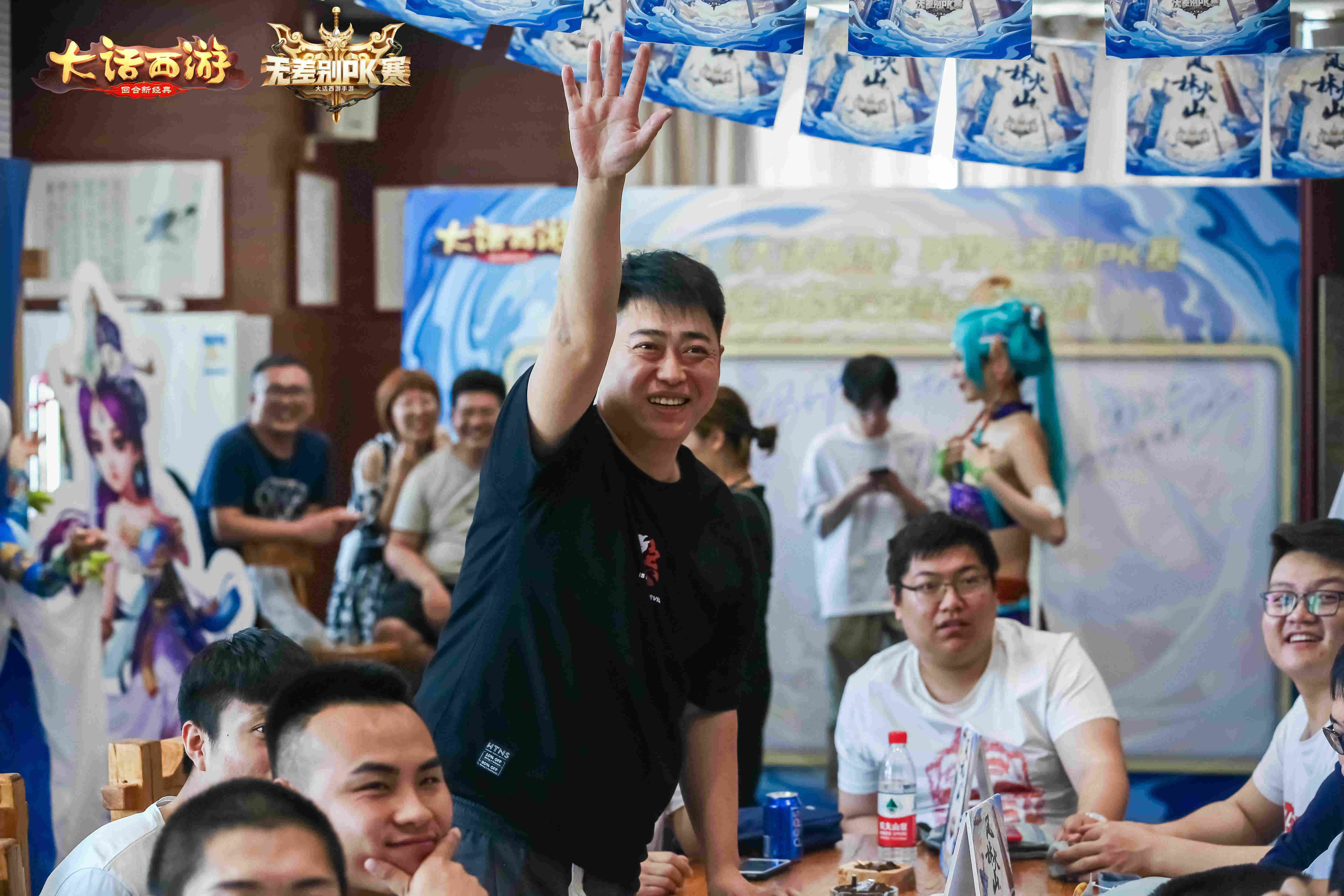 纵横驰骋！《大话西游》手游无差别PK赛巅峰决赛将启！