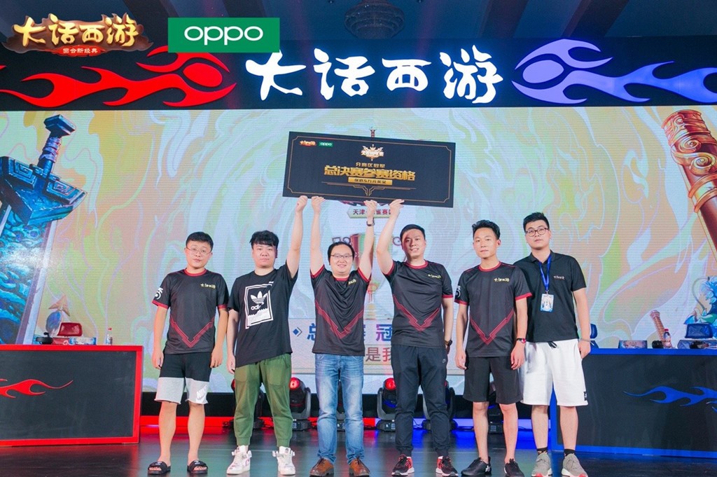 纵横驰骋！《大话西游》手游无差别PK赛巅峰决赛将启！