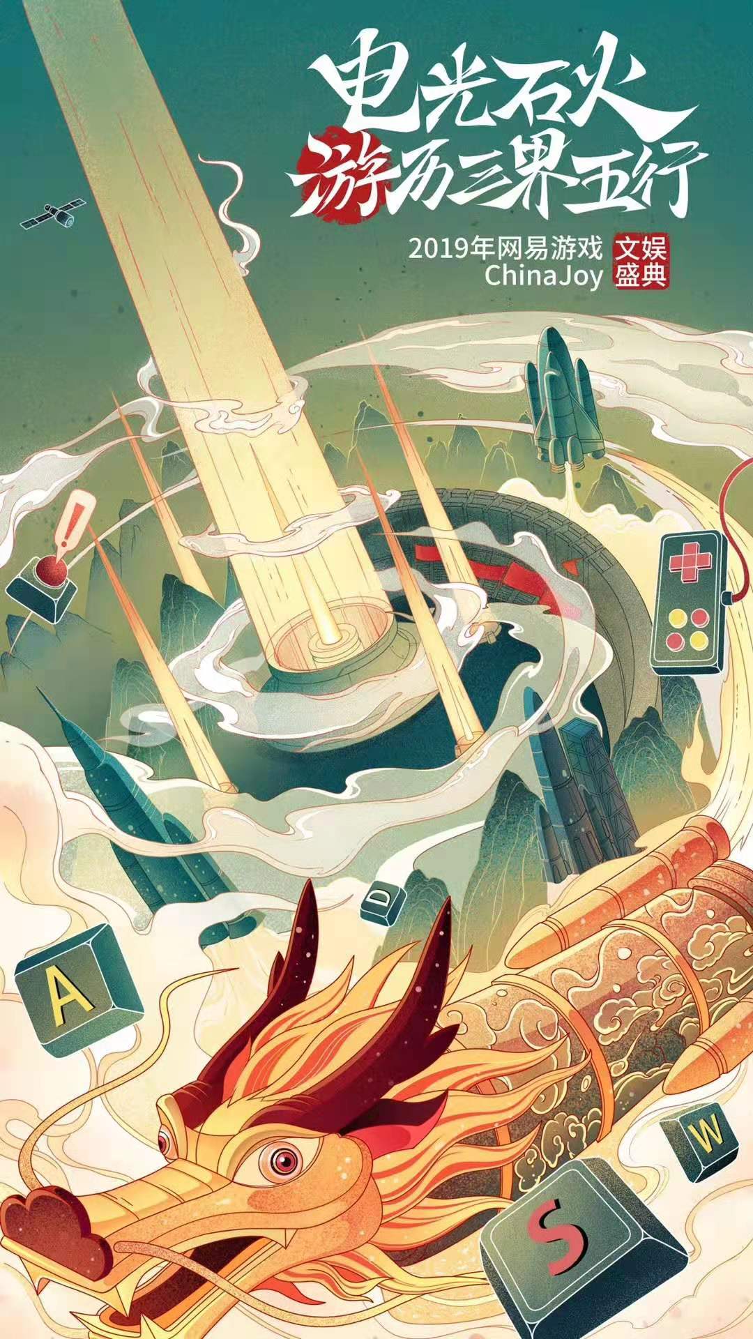 性感孟婆现场泡澡？ 《非人学园》黑白双子联手伍六七现场好礼派送