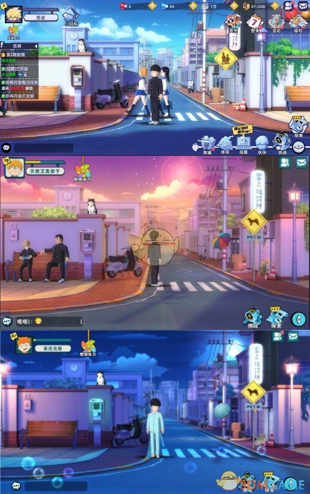 《路人超能100》特色介绍