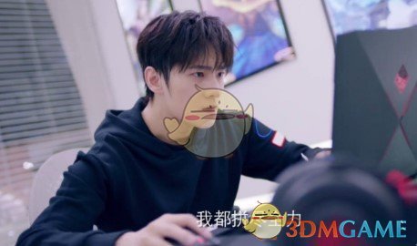 全职高手新秀墙出处含义介绍
